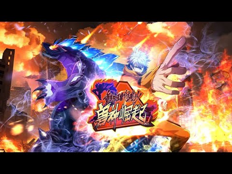 【重生为怪兽什么鬼 第二季 兽神崛起】第45~46集：秘技 | Rebirth as a Monster 2: Rise of the Beast God #热血 #奇幻 #冒险 #七号动漫馆