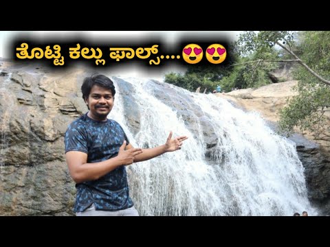 TK Falls Travel Vlog | Best Place Near Bangalore | Kannada Vlogs |