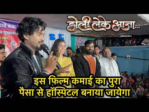 doli leke aaja | manjima sandil | kishan sen rajshree music cg | kishan sen live program