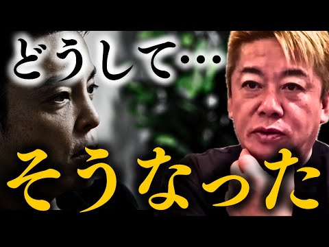 【ホリエモン】※変わり果てた姿に驚きを隠せませんでした。もしかすると10年後には…【堀江貴文 人体実験】