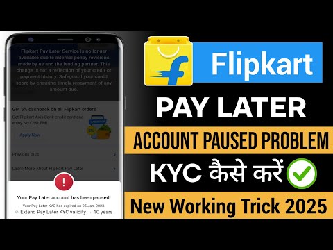 flipkart pay later account has been paused | flipkart pay later kyc kaise kare | Flipkart pay later