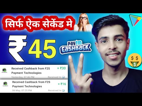 Paytm Earning App 2023 Today | Earn Free Paytm Cash | New Earning App Today | New Earning App