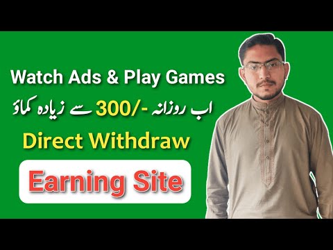 Watch Ads & Play Games to Earn Money – New Earning Website 2023 – Make Money Online