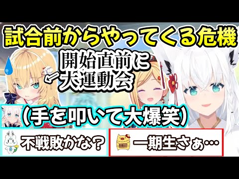 はあちゃまで笑い転げる白上フブキさんと神ってるアキちゃん3人が降り立つ、かみちゃまろーぜの麻雀大会面白まとめｗ【白上フブキ/赤井はあと/アキ・ローゼンタール/博衣こより/切り抜き/ホロライブ】