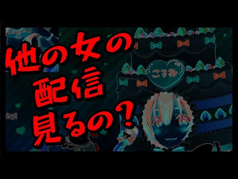 入院などで配信をお休みする場合を想定して圧をかけるころさん【ホロライブ切り抜き/戌神ころね】