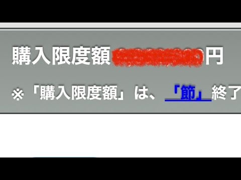 670万円的中報告　本日の中京7レース当たりました　【フジテレビ競馬魂】