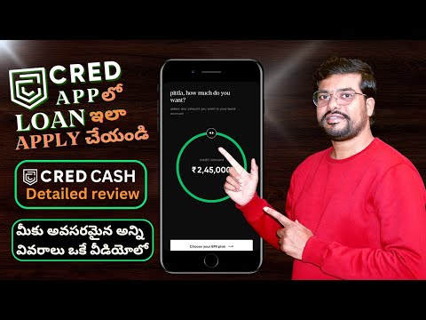 How to take Loan from Cred App | Cred Cash Loan Review in Telugu | Cred Cash Loan Apply Process