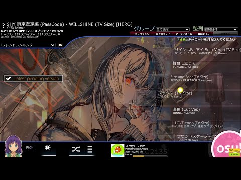 osu! 久しぶりのosu&配信