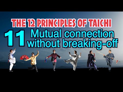 taichi chuan - 【THE 12 PRINCIPLES of Taichi】 11. Mutual connection without breaking-off