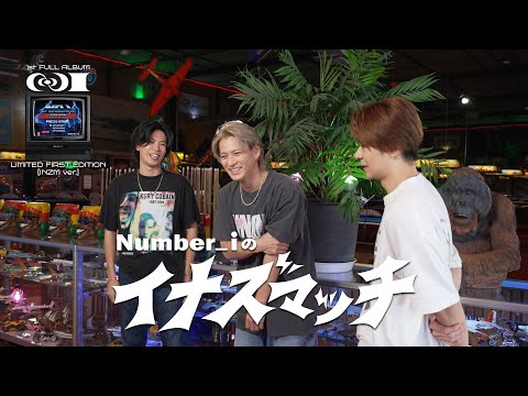 Number_i - 1st Full Album "No.Ⅰ" Limited First Edition [INZM ver.] Bonus Video Digest