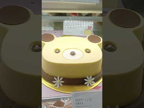 #bearcake #bearycute#shortvideo #shortsviral #ytshorts #shortsvideo #asmr #sweet #cake