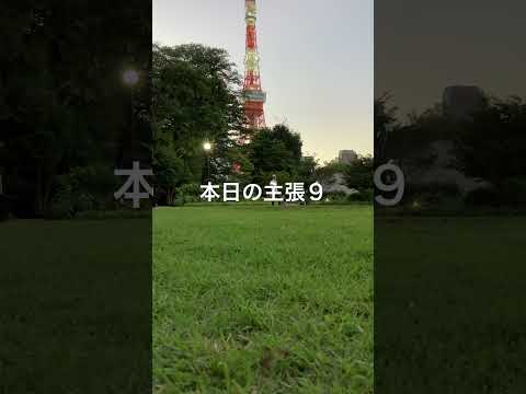 本日の主張９/脳で事前推測し視神経で見るのは驚かないよう思慮深い左脳見方。思考停止見たまま素直に受け入れ映像記憶が破天荒な右脳見方。第三の目眉間の心理眼は視神経情報ブロックし肌感覚脳内イメージの見方。