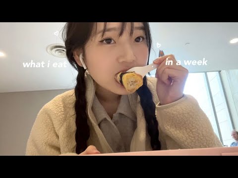 what i eat in a week as a busy uni student (korean food + realistic)