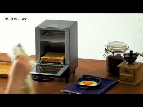 目玉焼きとトーストを同時調理! コイズミ KOS0601K商品紹介動画