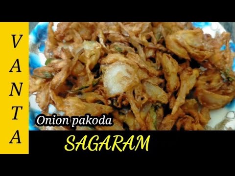 Onion Pakodi // Indian Recipes // vulli Pakodi // snack recipes // Onion pakoda // Vanta Sagaram