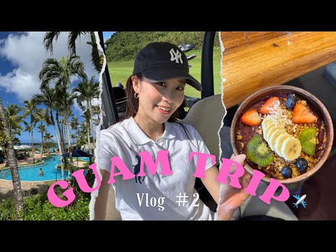 【GUAM VLOG＃2】ゴルフコースデビュー🔰Keep Going編。