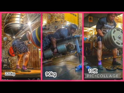 背中トレーニング。床引きベンロー220kg、Tバーロー10枚、インクラインダンベルロー90kgなど。