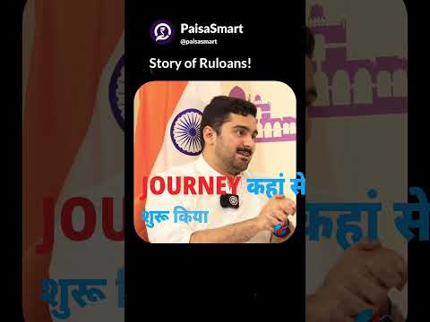 1 Trillion in Loans and Growing : The Ruloans Journey | Paisasmart | #shorts