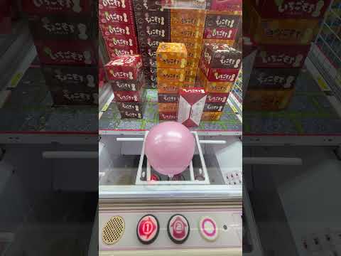 爆音クレナフレックスpart2 #クレーンゲーム  #回遊館　#回遊館岐阜店　#クレナフレックス