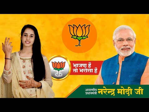 Sunita Swami || pm मोदी जी पधारिया मेहमान जी ||