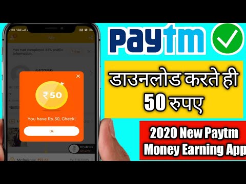 Paytm money earning app | Paytm cash earning app | Paytm earning app 2020 | 4Fun Unlimited Tricks