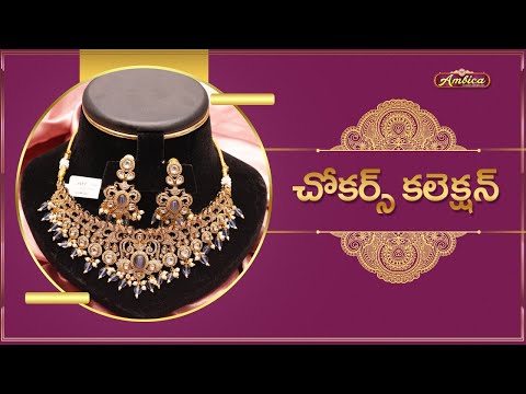 Chokers Collection | 1Gram Gold Jewellery | Ambica Fashion Jewellery