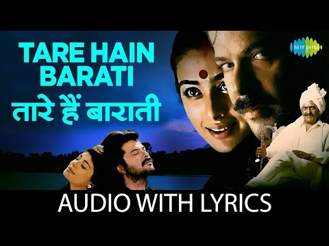 Tare Hain Barati Lyrical | Virasat | Anil Kapoor | Tabu | Pooja Batra | Kumar Sanu, Jaspinder Narula