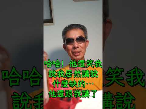 夠了！馬超彥先生，向【台北清真寺 】追討【租金】的鬧劇 ⁉️ 該要停止了……苦海無邊休再訟，回頭是岸行教門，今生苦短，該好好準備後世了 2024-8-20