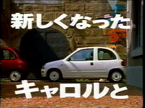 マツダ　レビュー、キャロル　CM　いしだ壱成　1993　Mazda Revue, Carol Ad