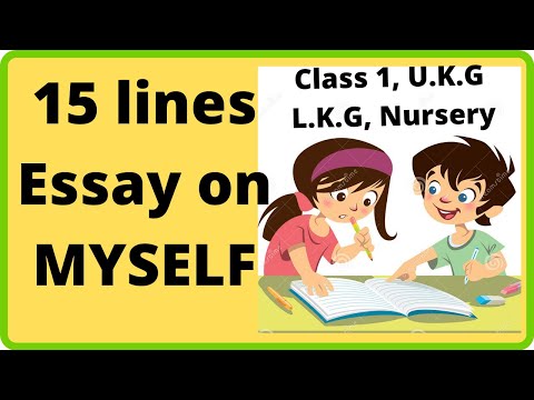 MYSELF essay in English || 15 Lines Essay on Myself for kids.