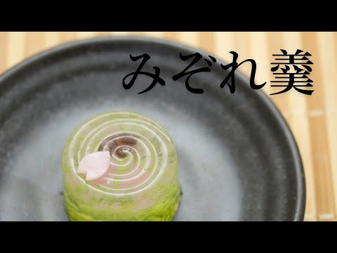 上生菓子　花筏（はないかだ）満開に咲いた桜の花びらが水面に舞い落ち筏（いかだ）のように流れていく様子を表したお菓子です。