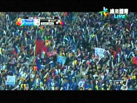 2013.03.05中華VS南韓　林智勝安打陽岱鋼關鍵跑壘讓中華隊得分