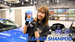 Wash Your Car LIKE A PRO in Minutes with SurLuster! (Cleaner Shampoo Demo)