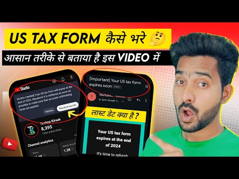 🔥 US TAX Update Kya Hai | US TAX Form Kaise Bhare | US TAX Big Update 2024