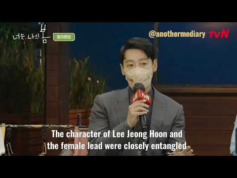 [Eng Sub] 210705 YAMS PressCon - Kim Dong Wook Talked About FMIYM