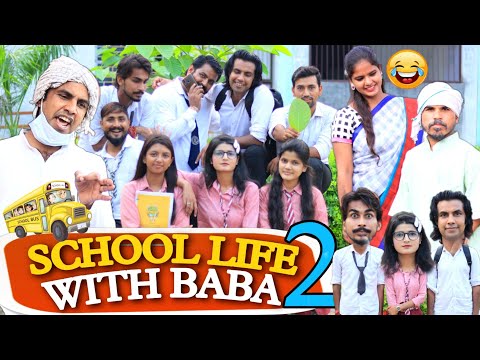 SCHOOL LIFE 2  | AMAN BHATI