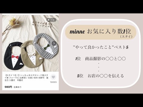 【売れる工夫】作家歴6年で実感した、やって良かったことベスト5！