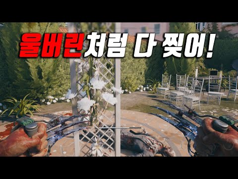 아니, 이거 왜 이렇게 재밌나요? 처음 해봄│PS5 Pro