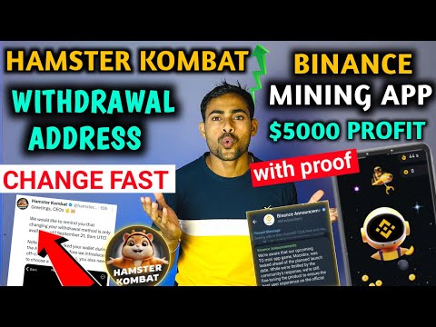 Hamster Kombat Withdrawal Address Change || Moonbix Binance Mining App Proof || Moonbix | $HMSTR