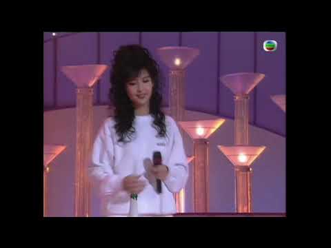 周慧敏 痴心換情深 [1080P] @TVB《慈善星輝仁濟夜》 1994