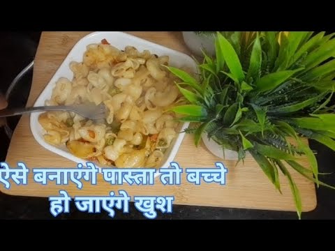 Macroni recipe l macroni pasta l #pasta #macronirecipe #macronipastarecipe #viral #indianfoodrecipe