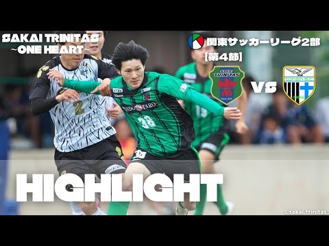 5/6 KSL Div.2 第4節 tonan前橋戦 ハイライト