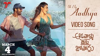 Oh My Aadhya Video Song | Aadavallu Meeku Joharlu | #Sharwanand | #RashmikaMandann