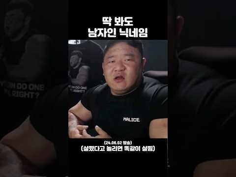 관계자 외 삽입 금지 #shorts