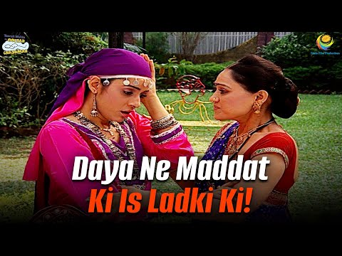 Daya ne maddat ki iss ladki ki! | Taarak Mehta Ka Ooltah Chashmah | तारक मेहता का उल्टा चश्मा