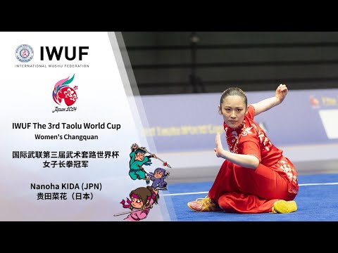 IWUF The 3rd Taolu World Cup Women's Changquan Gold Medalist Performance -Nanoha KIDA (JPN)