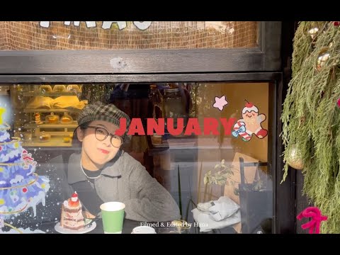 Hana 1月Vlog 厦门日常生活记录-做自己的圣诞大餐 草莓酱烤吐司 冬阴功海鲜锅 和朋友年末聚餐 做草莓蛋糕 跨年夜看烟花 新年的第一场日落 猕猴桃切法