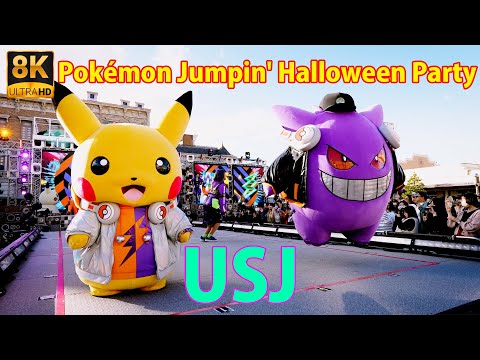 8K【USJ】 Pokemon Jumpin' Halloween Party at Universal Studios Japan  USJ ハロウィン DJ Pikachu & DJ Gengar