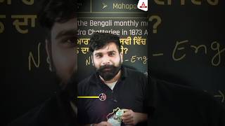 Punjabi ma boli ||motivation by manoj rajput sir