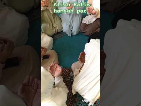 Allah Hafiz Humsabpar yah video ant Tak dekhte hi Jana love subscribe comment mein Allah Hu Akbar